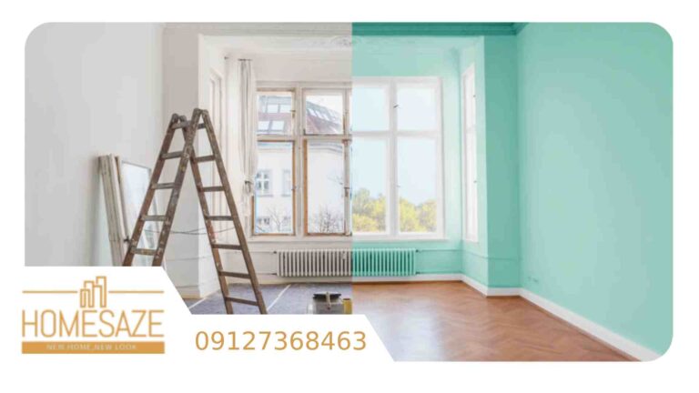 مراحل بازسازی منزل