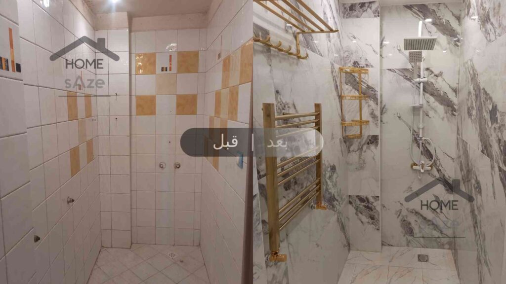 بازسازی خانه قدیمی؛ حمام