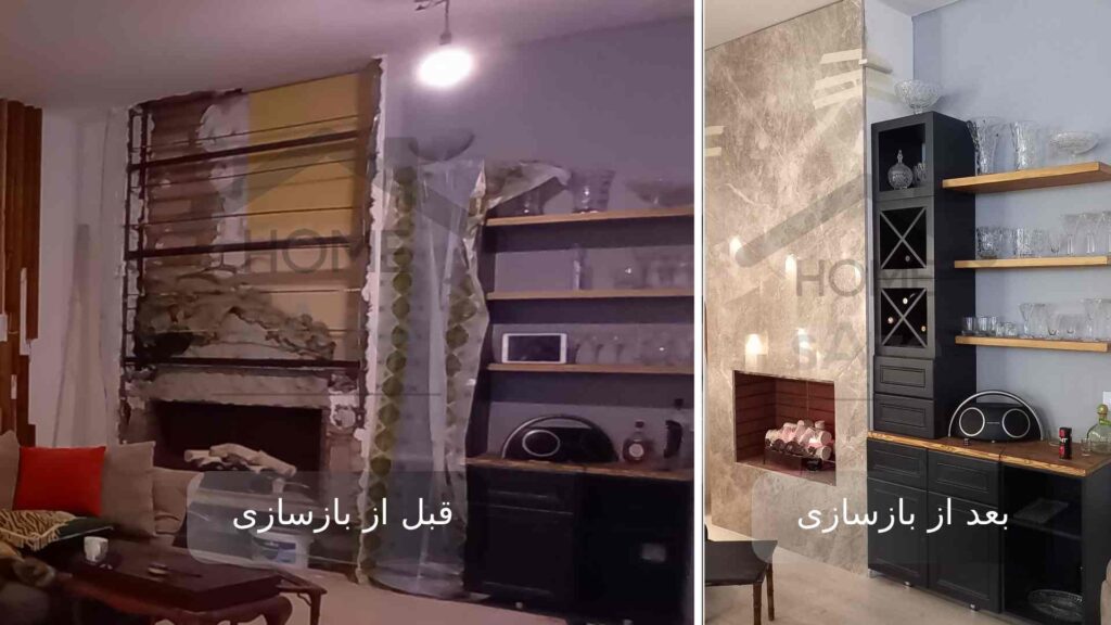 بازسازی خانه قدیمی به جدید