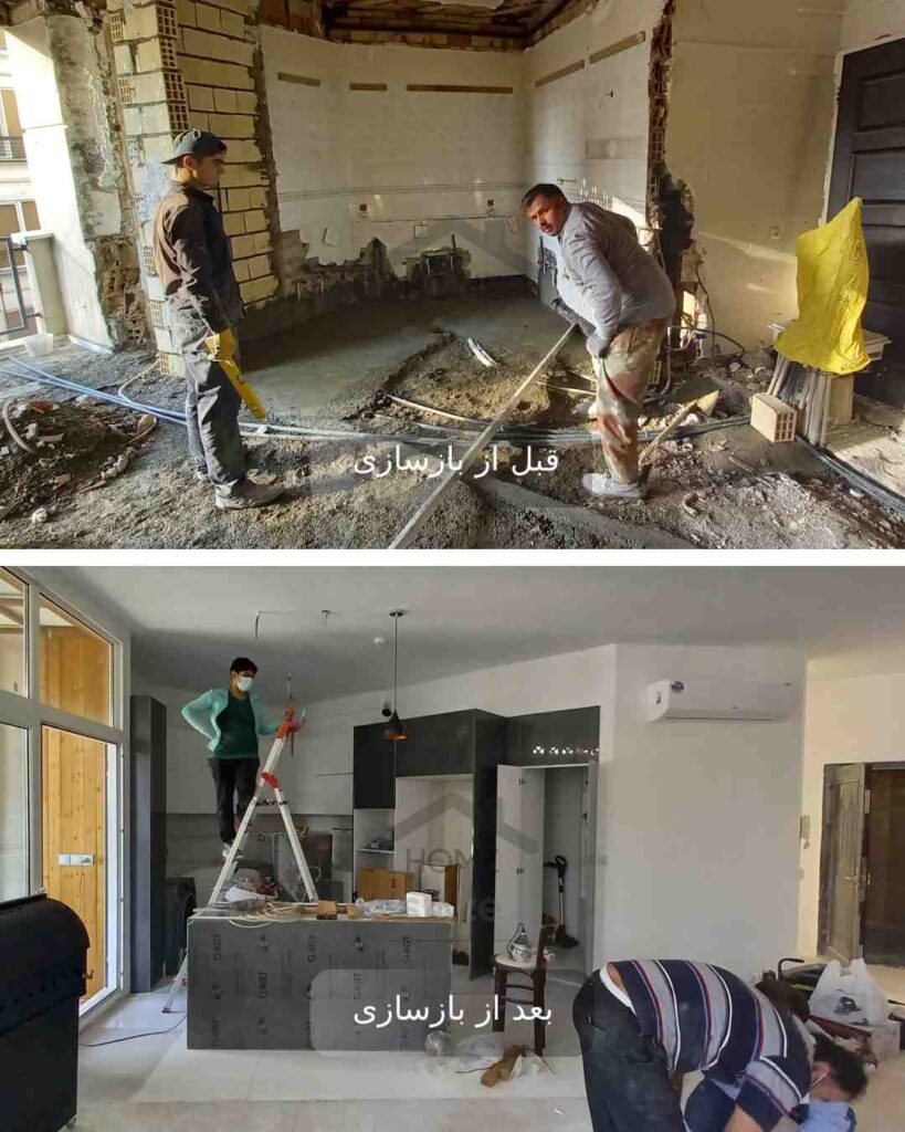 بازسازی خانه قدیمی به جدید توسط هوم سازه