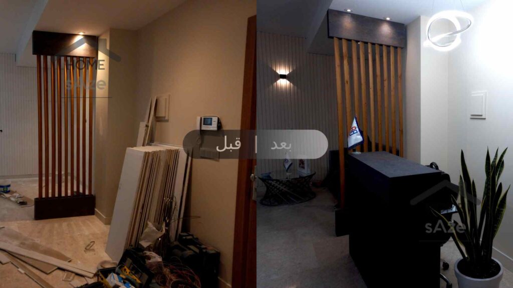 عکس قبل و بعد نمونه پروژه بازسازی در جردن