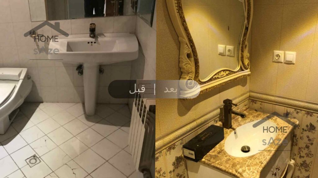 نوسازی سرویس بهداشتی در پروژه بازسازی داخلی