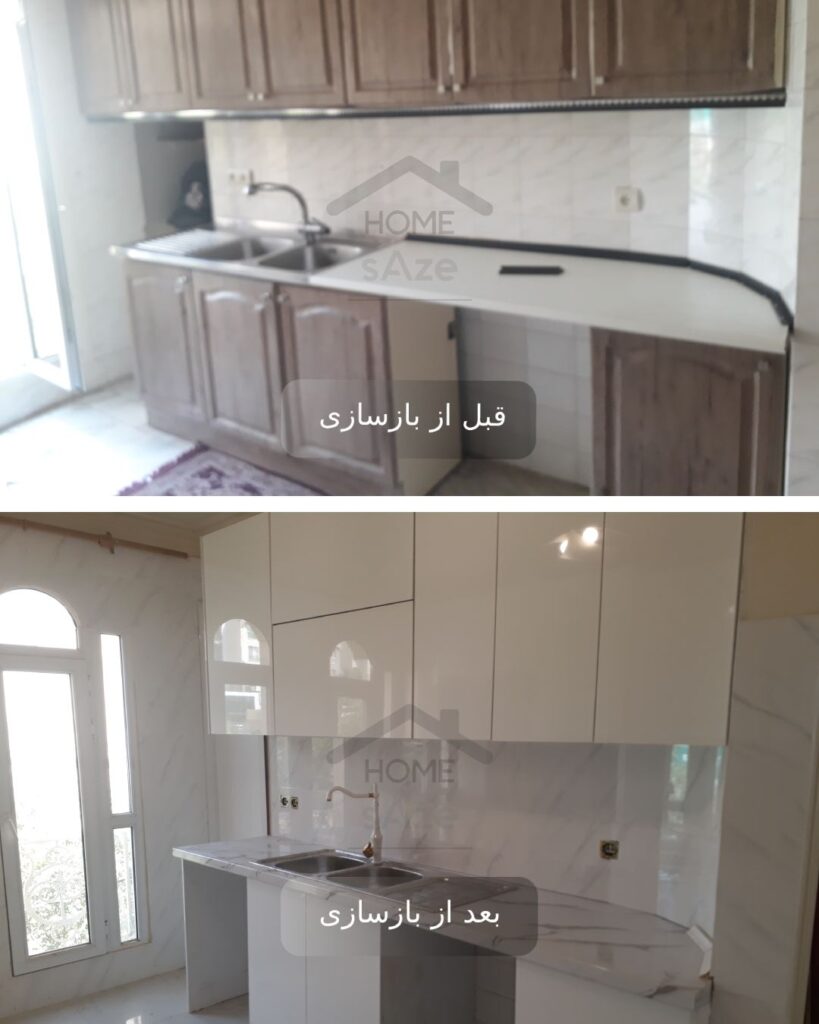 بازسازی آشپزخانه و کابینت قدیمی