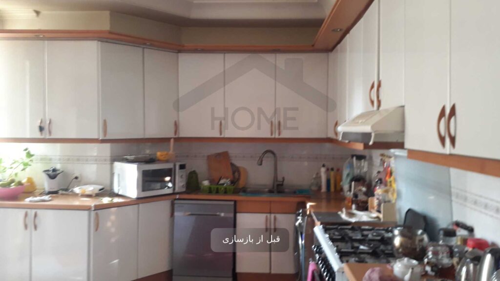 عکس آشپزخانه قدیمی قبل از بازسازی