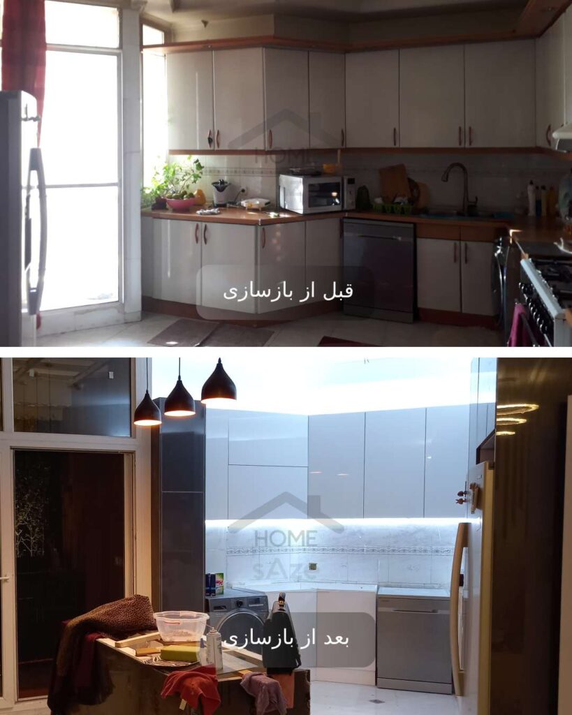 عکس قبل و بعد از بازسازی آشپزخانه
