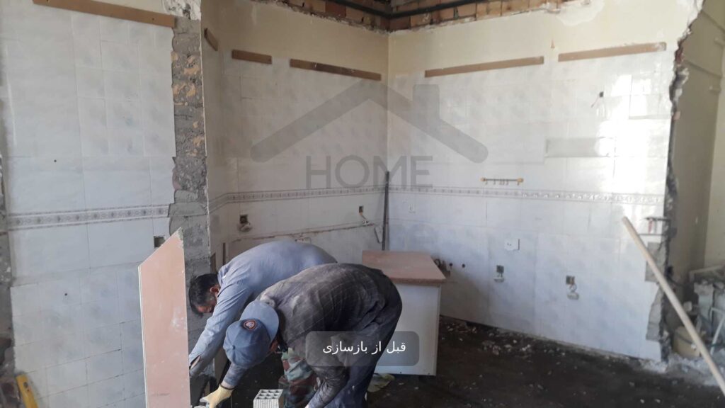 مراحل بازسازی آشپزخانه