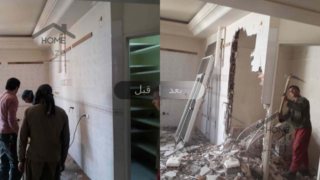 تخریب دیوار آشپزخانه